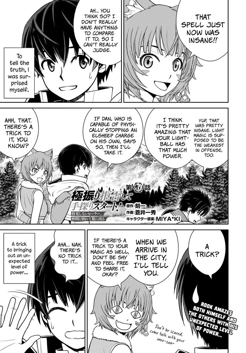 Gokufuri Kyohi Shite Tesaguri Start Tokka Shinai Healer Nakama To Wakarete Tabi Ni Deru 6 1
