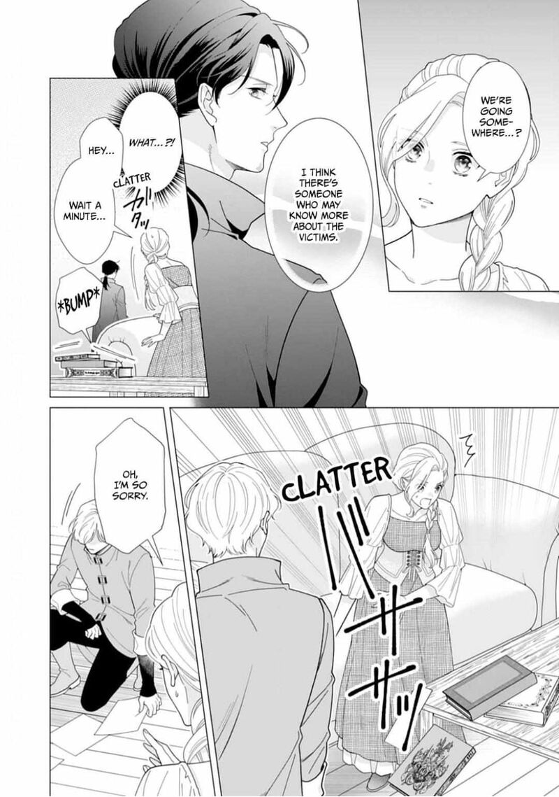 Gokujou Kishi Danchou No Yuruginai Dokusen Ai 8 16