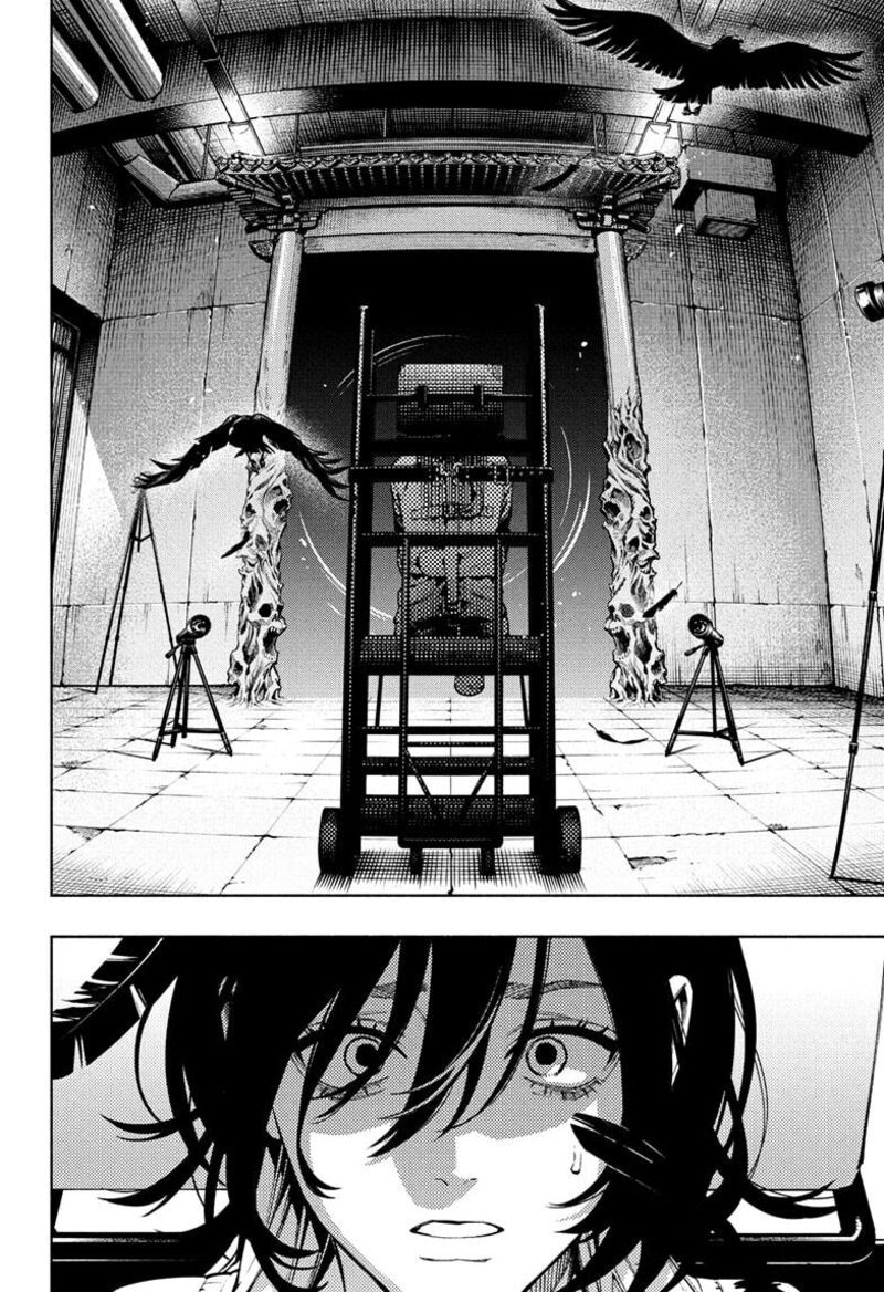 Gokurakugai 27 24