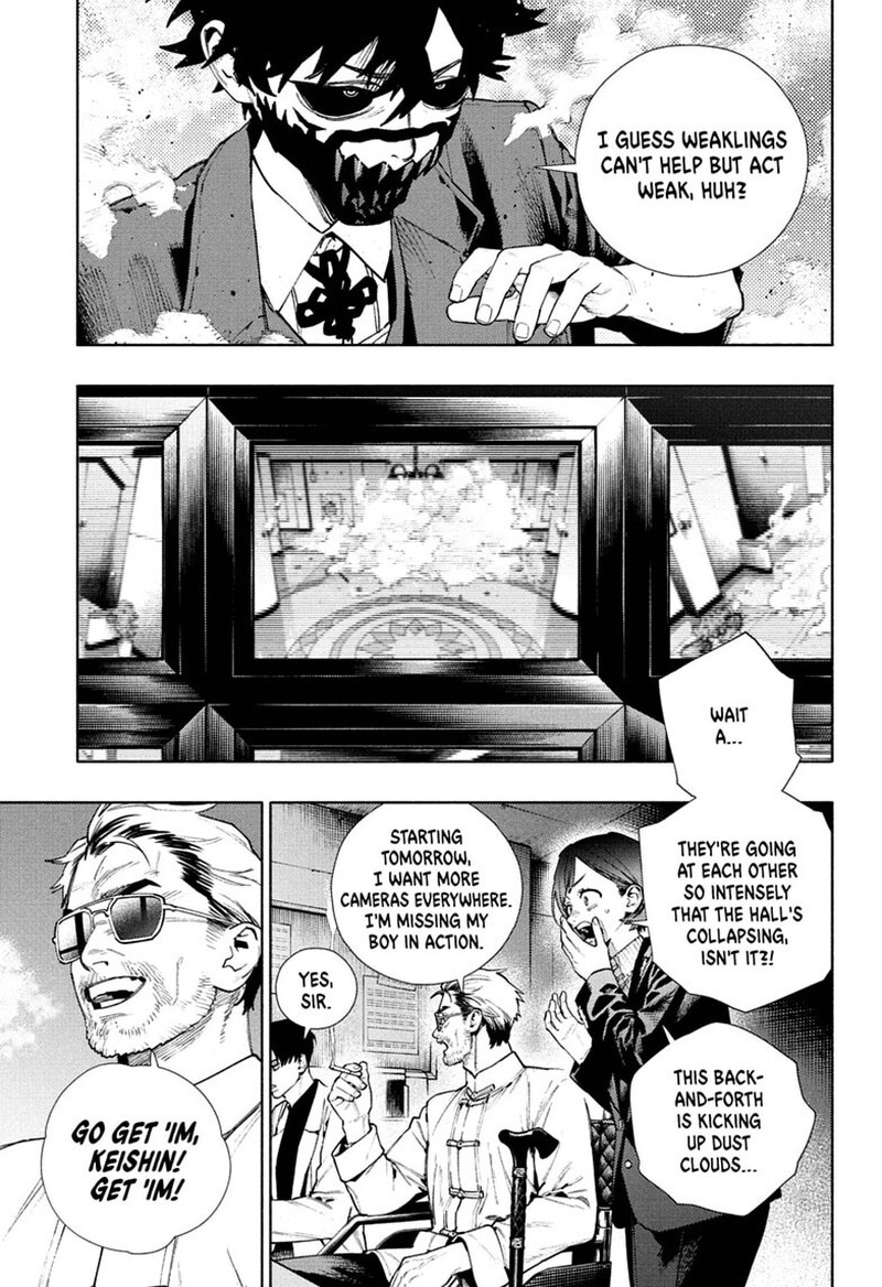 Gokurakugai 37 9