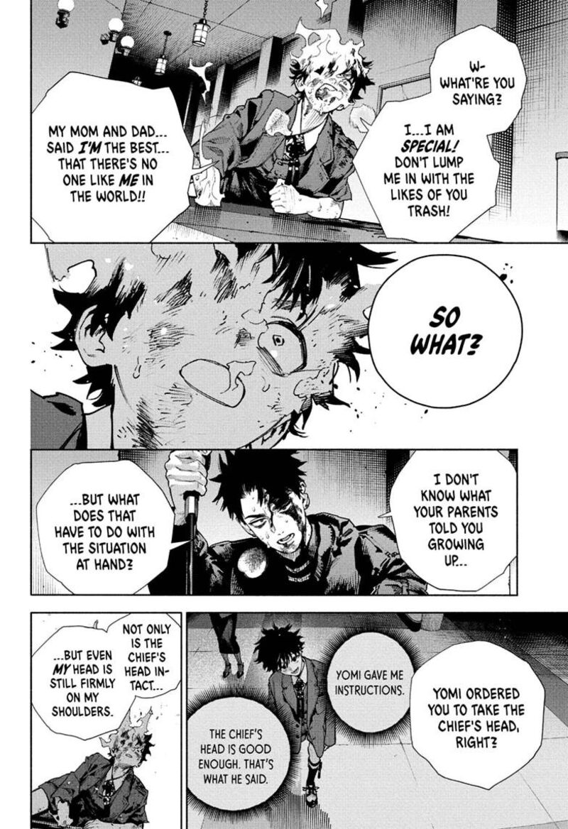 Gokurakugai 38 19