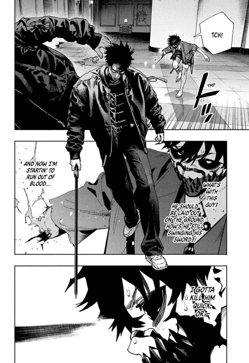 Gokurakugai 38 7