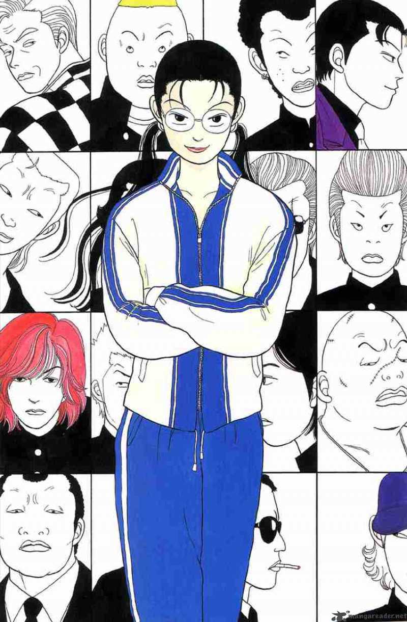 Gokusen 1 2