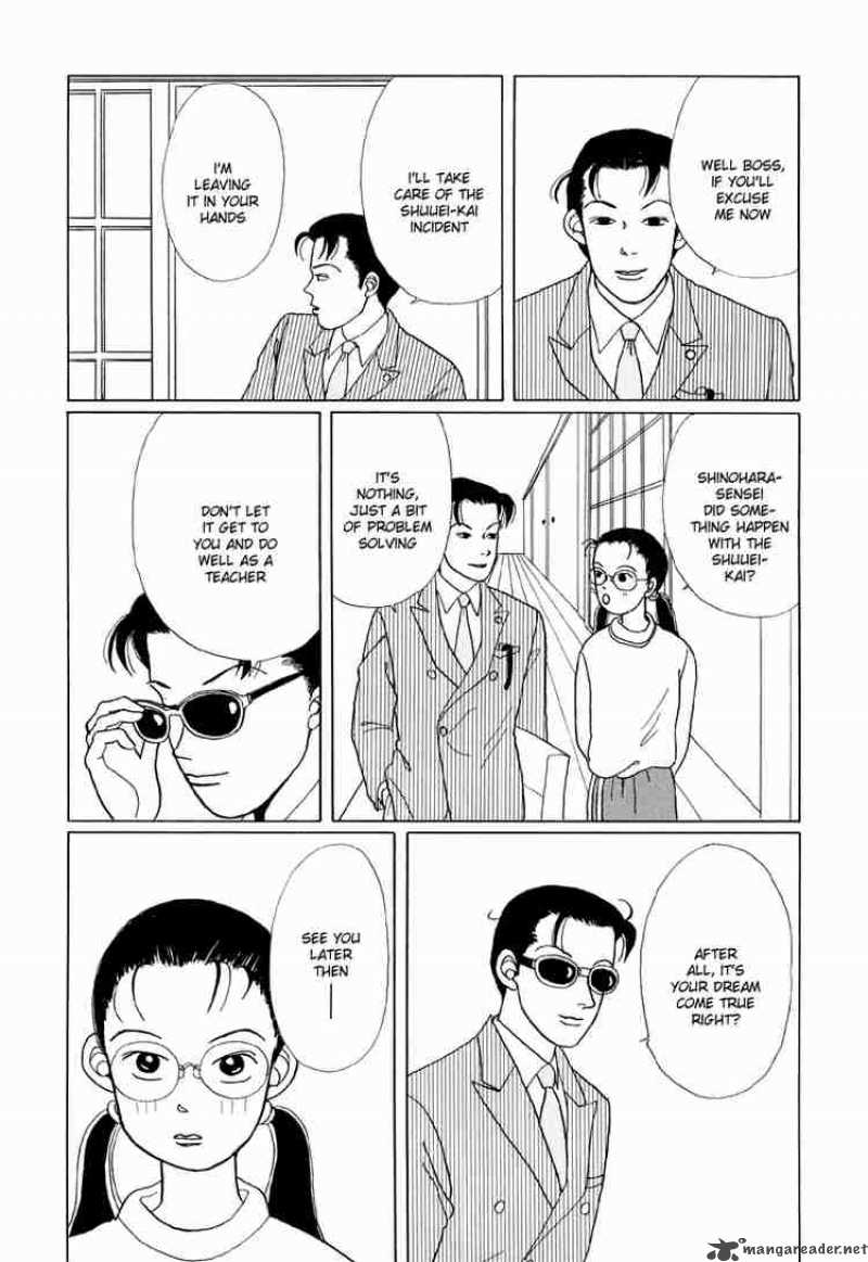 Gokusen 1 32