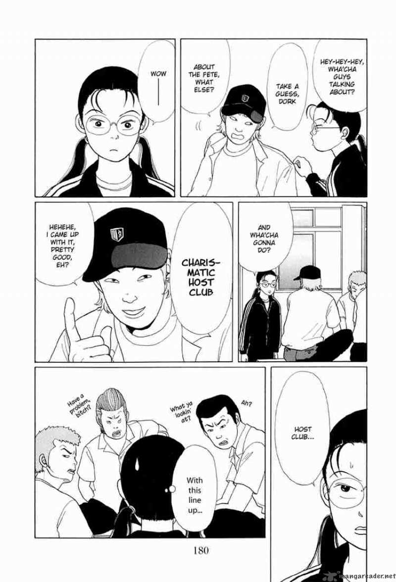 Gokusen 10 7