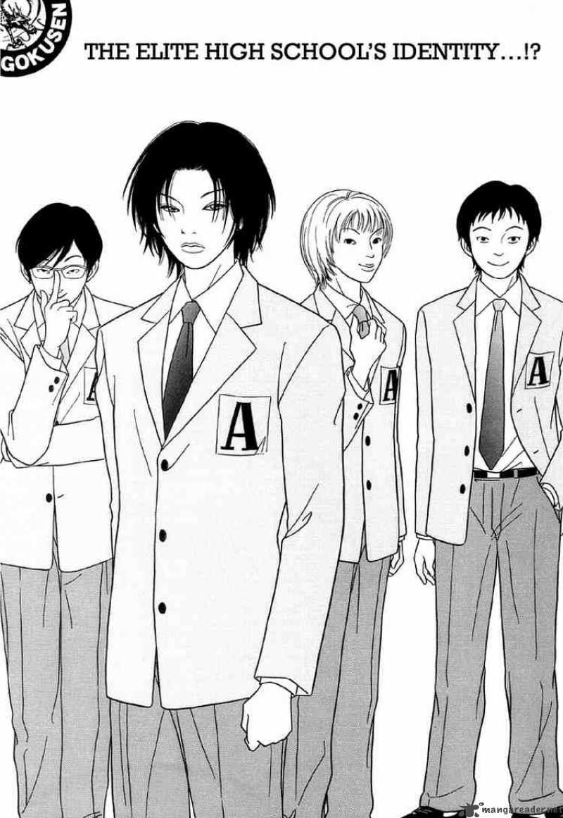 Gokusen 100 1