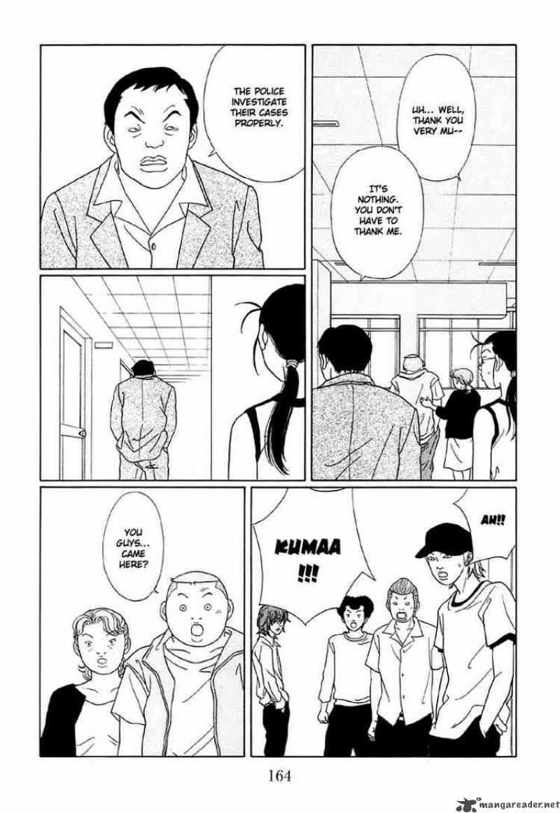 Gokusen 100 16