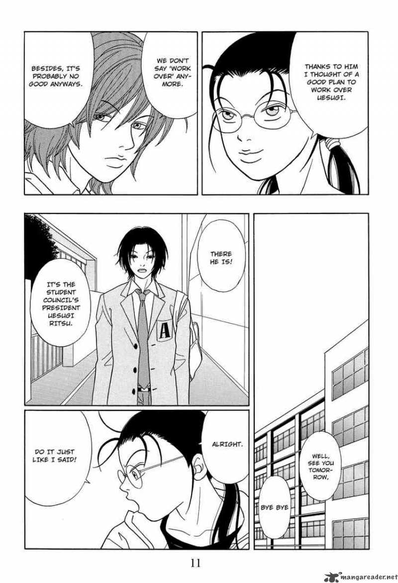 Gokusen 103 12