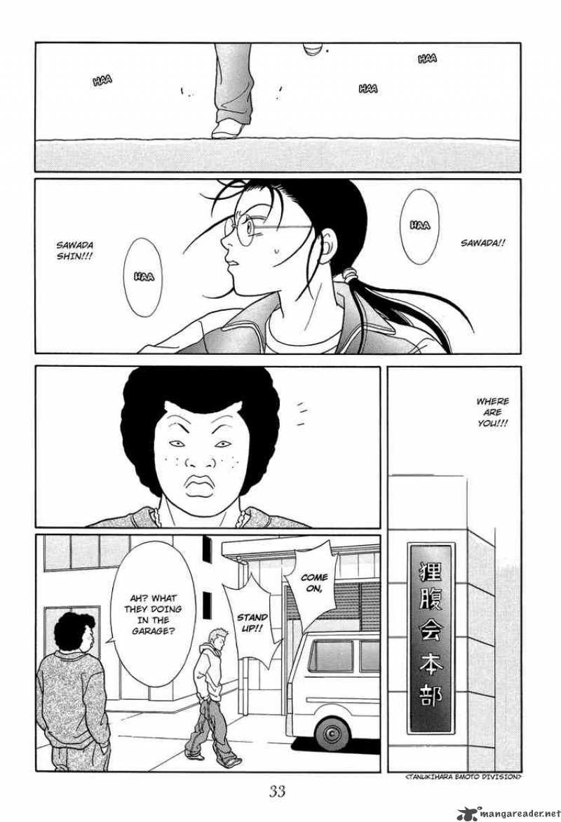 Gokusen 104 11