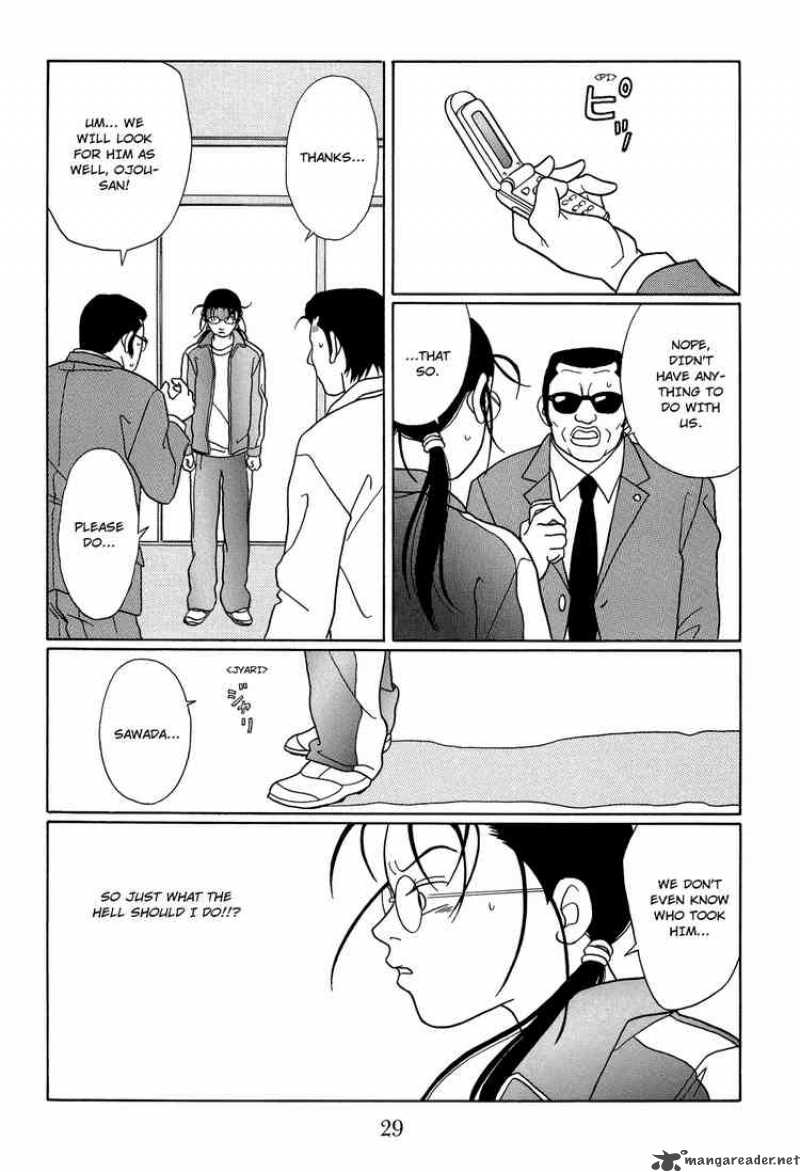 Gokusen 104 7