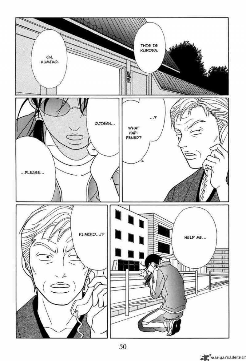 Gokusen 104 8