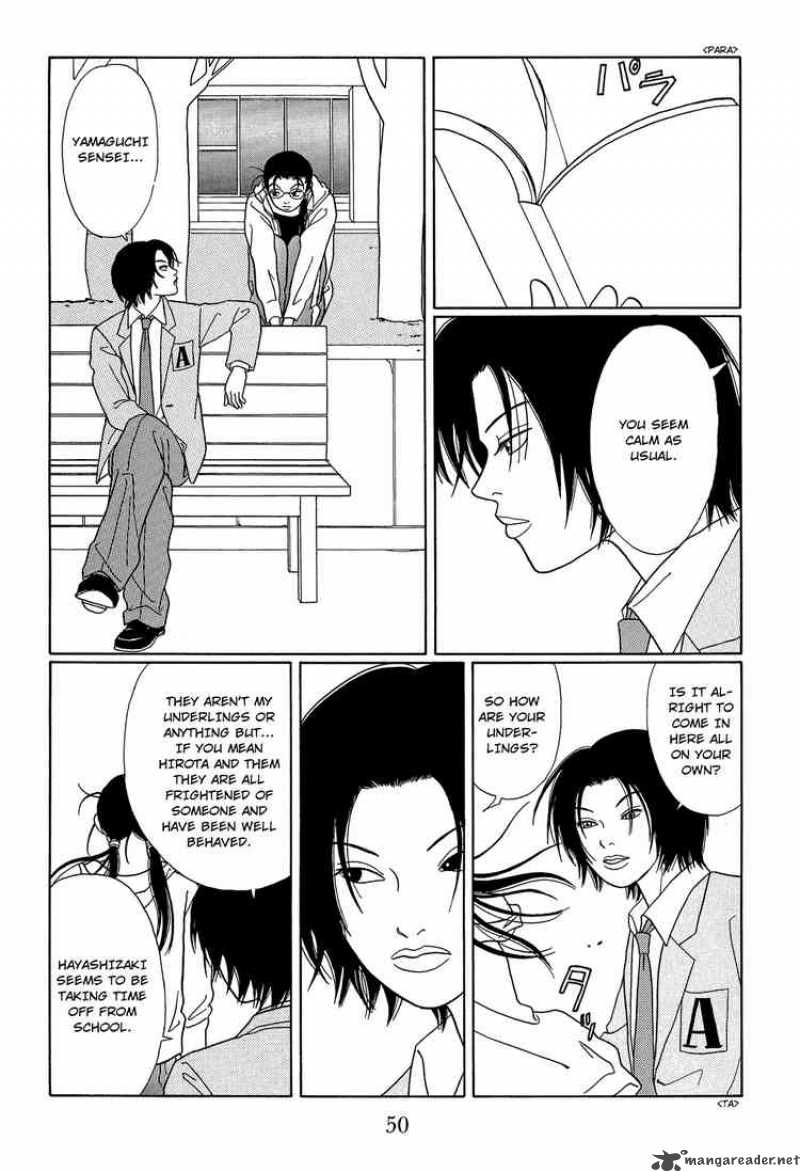 Gokusen 105 10