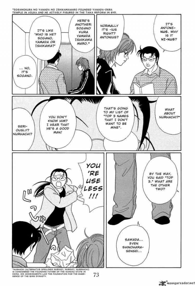 Gokusen 106 17