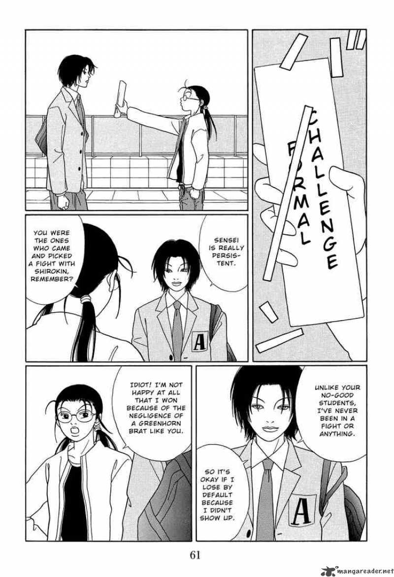 Gokusen 106 5