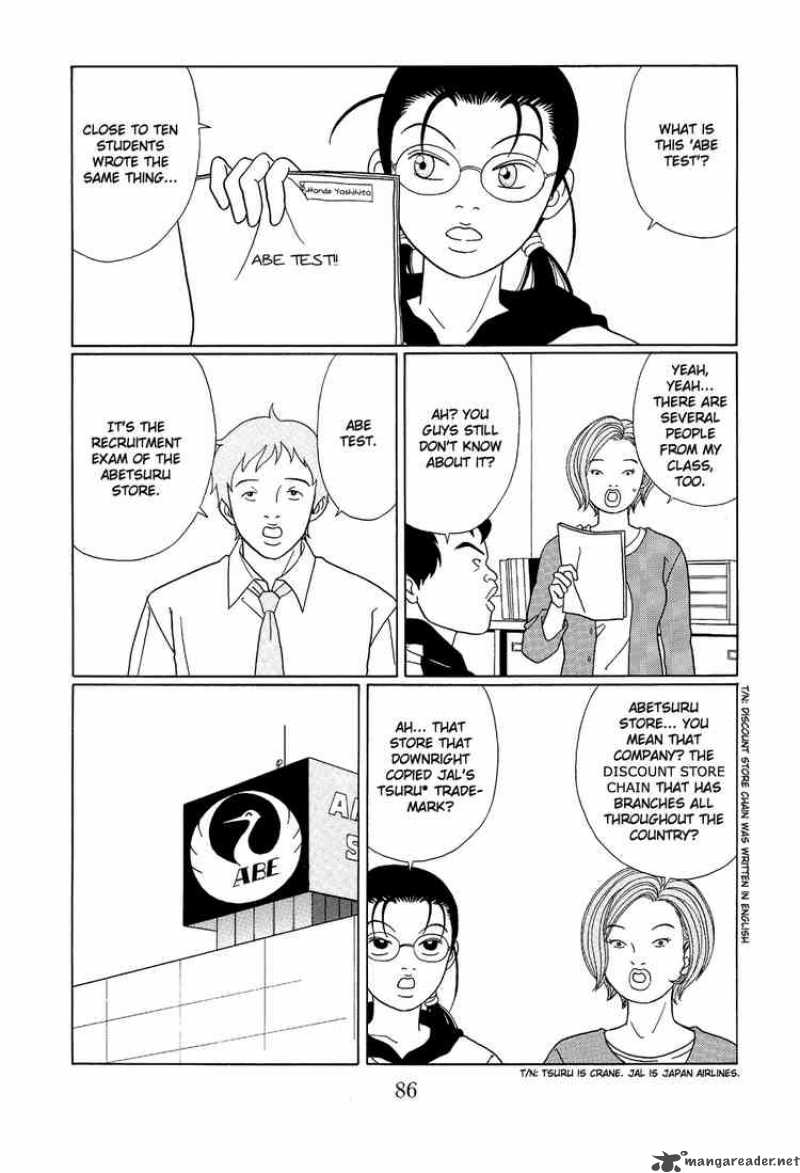 Gokusen 107 12