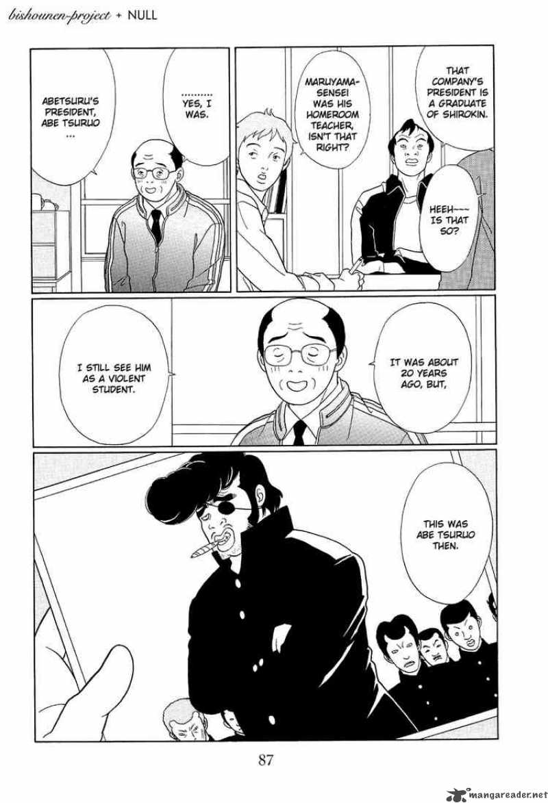 Gokusen 107 13