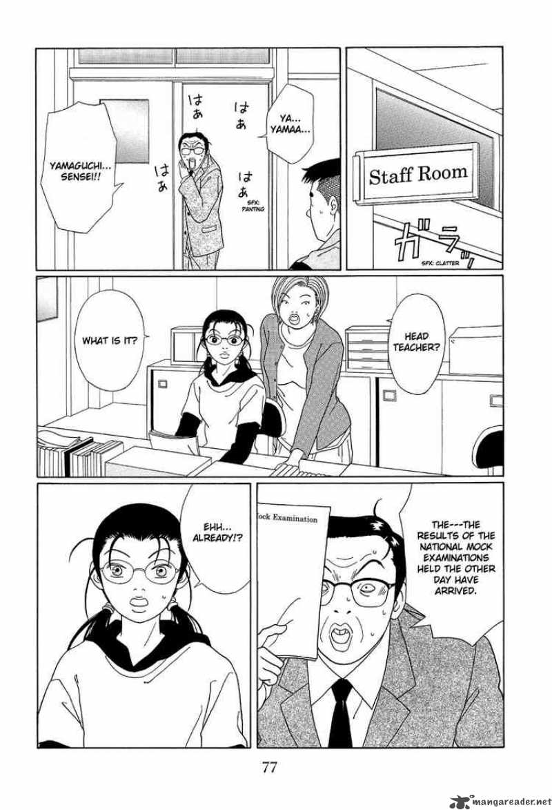 Gokusen 107 3