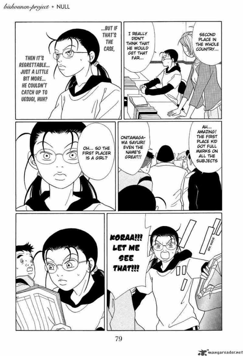 Gokusen 107 5