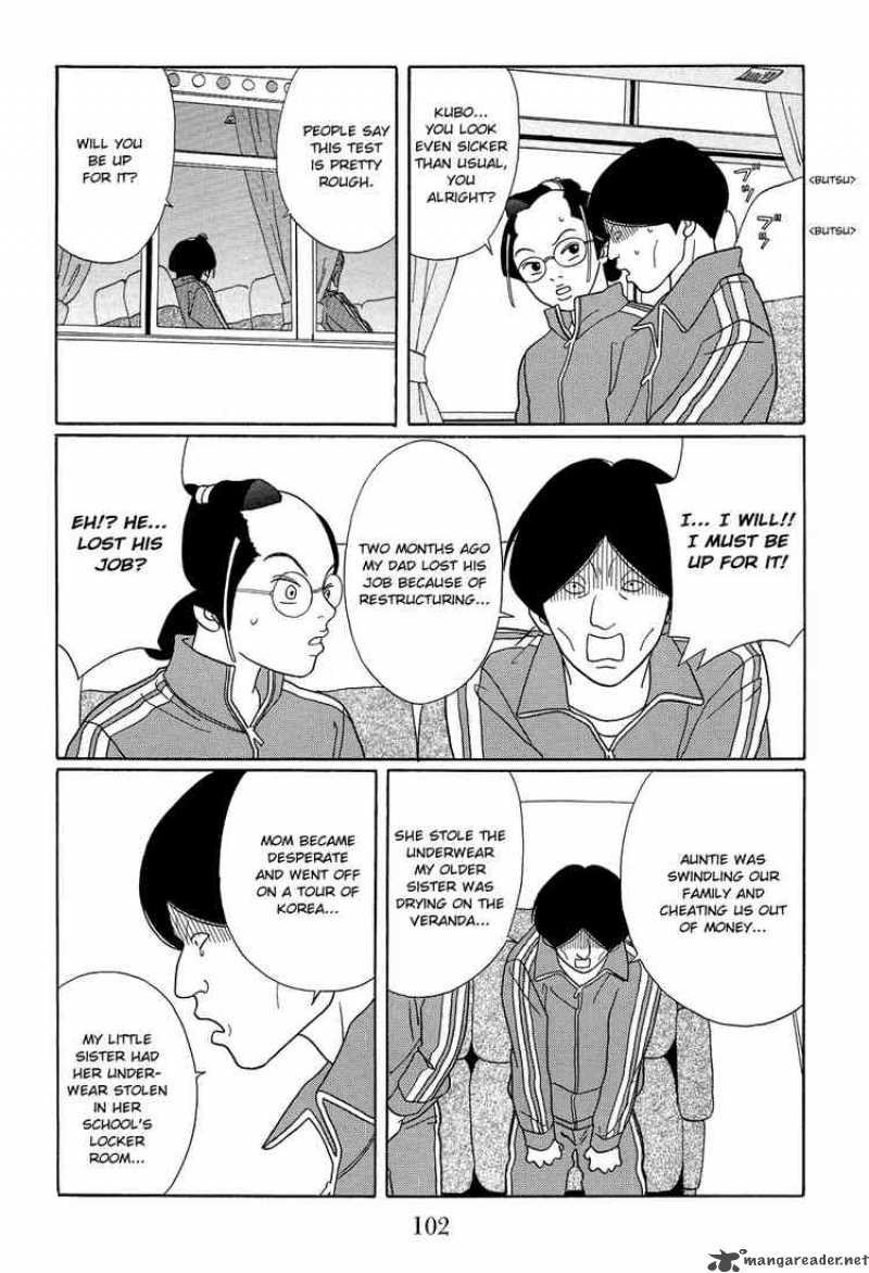 Gokusen 108 10