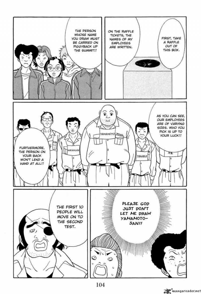 Gokusen 108 12