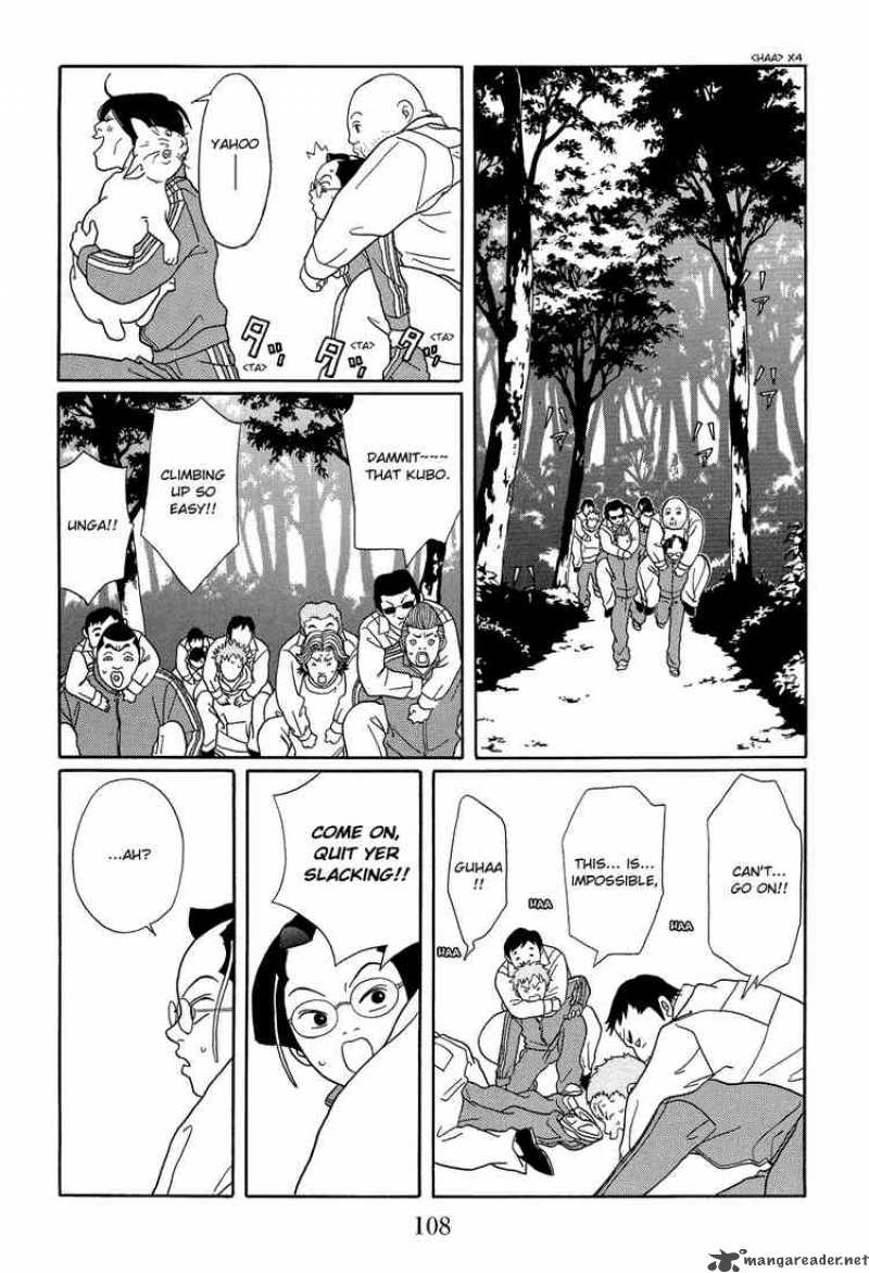 Gokusen 108 16