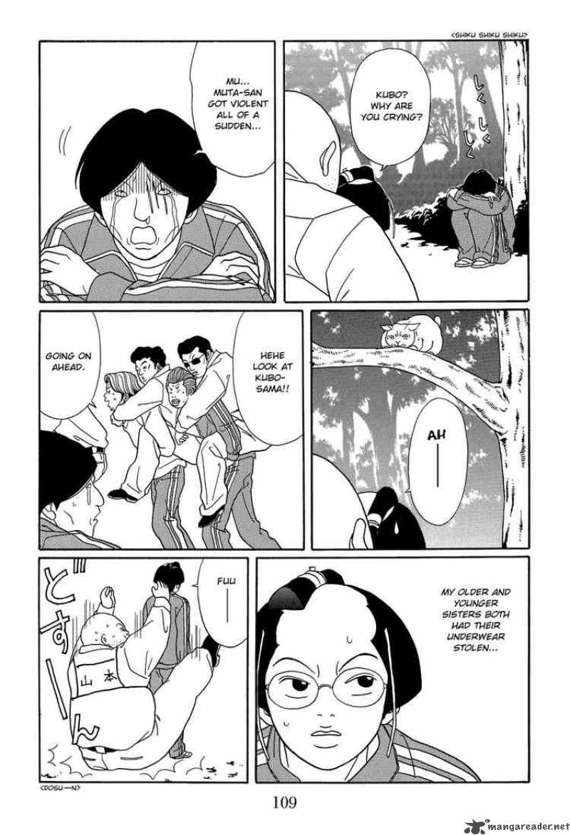 Gokusen 108 17