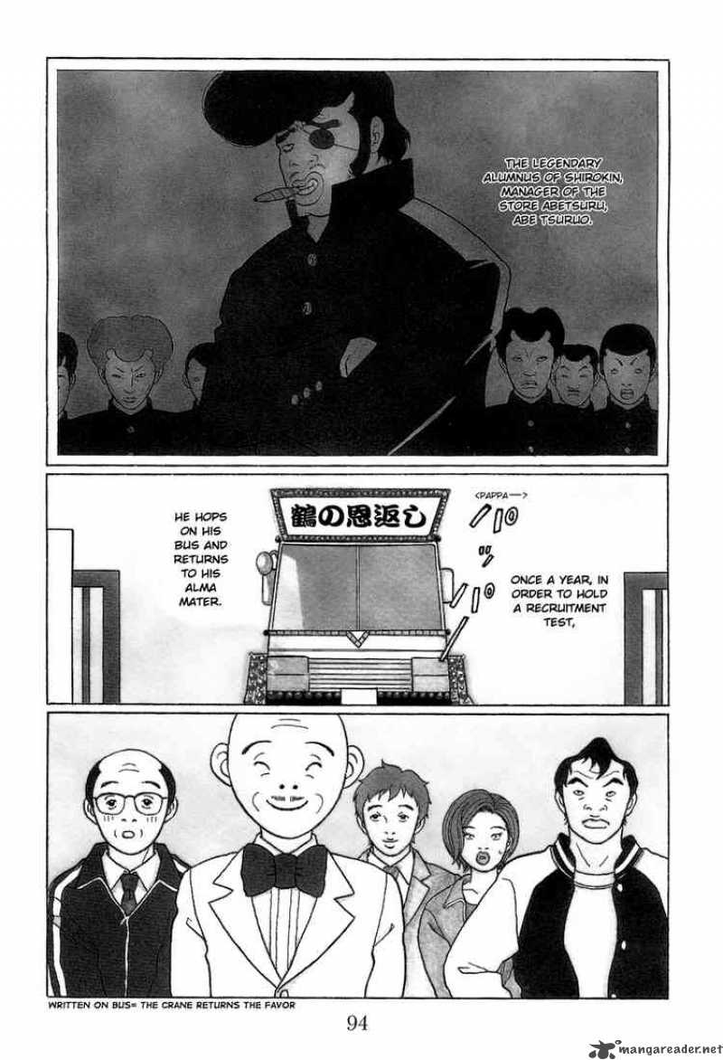 Gokusen 108 2