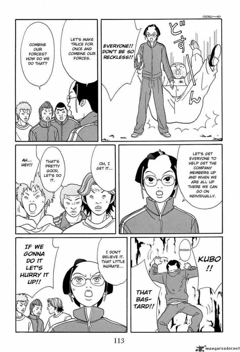 Gokusen 108 21