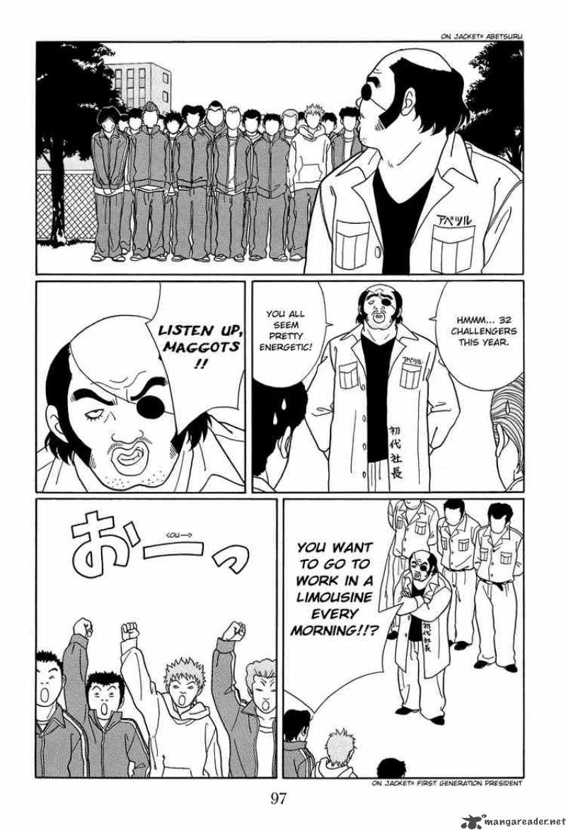 Gokusen 108 5