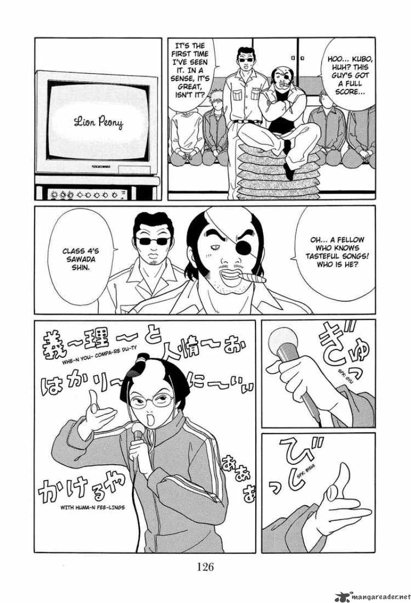 Gokusen 109 6