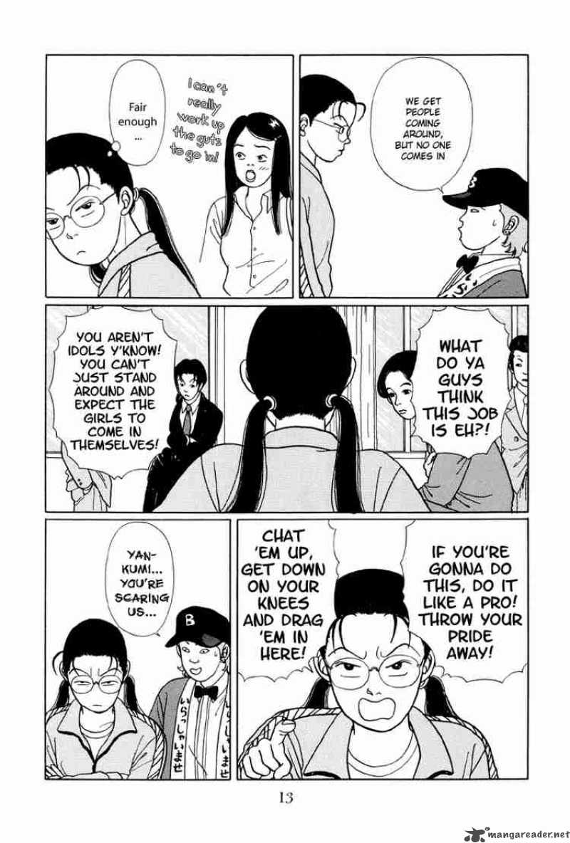 Gokusen 11 15