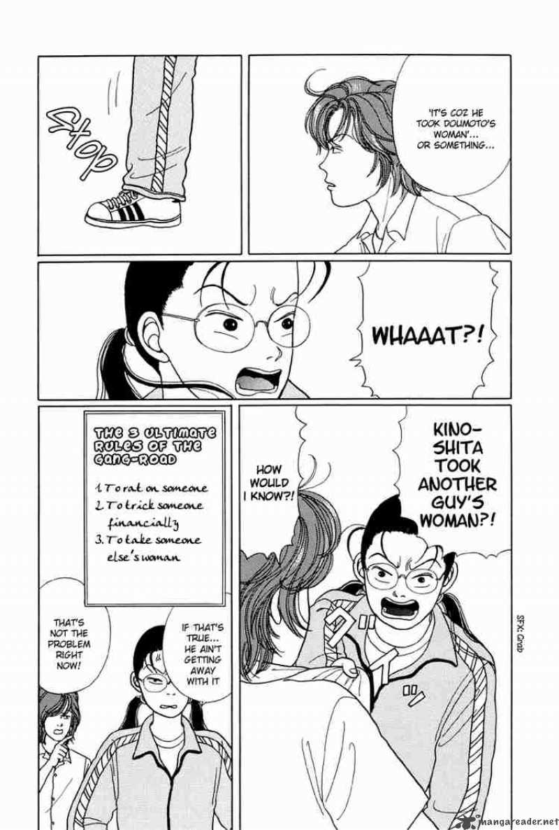 Gokusen 11 32