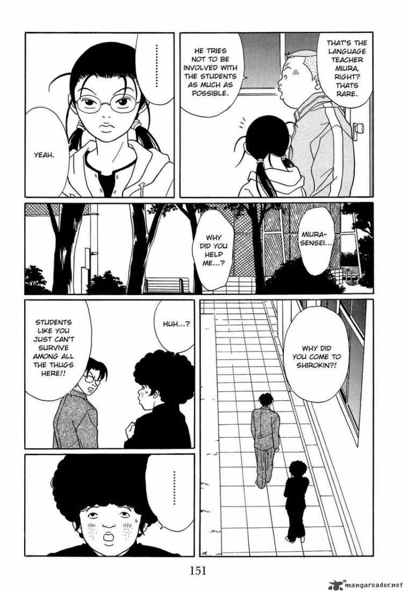 Gokusen 110 13