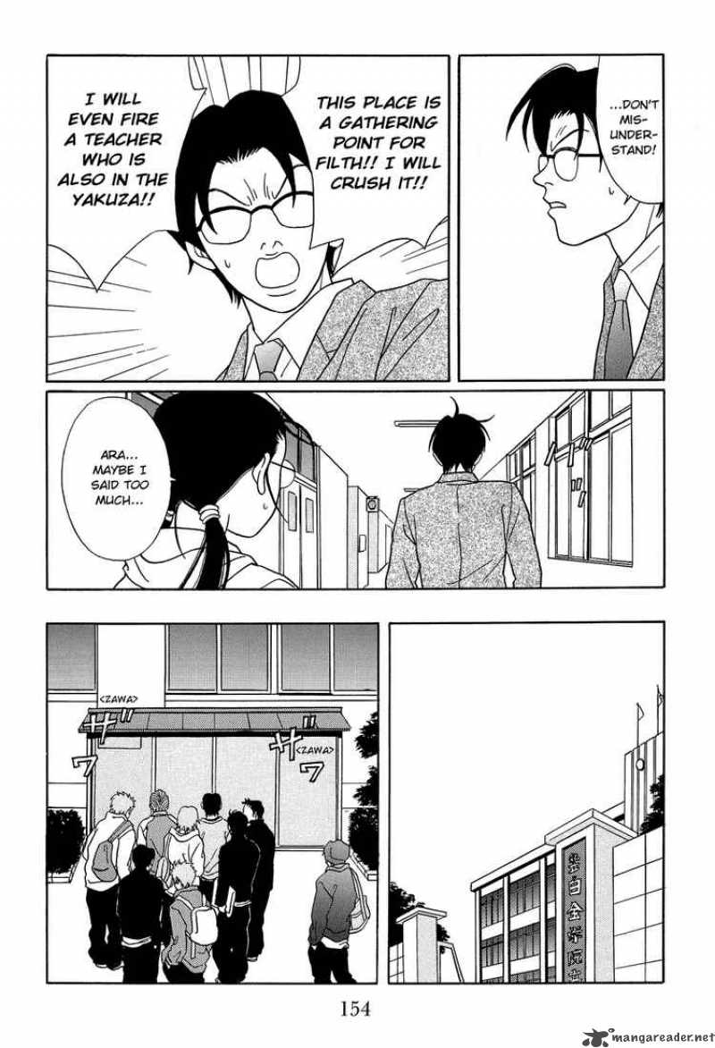 Gokusen 110 16