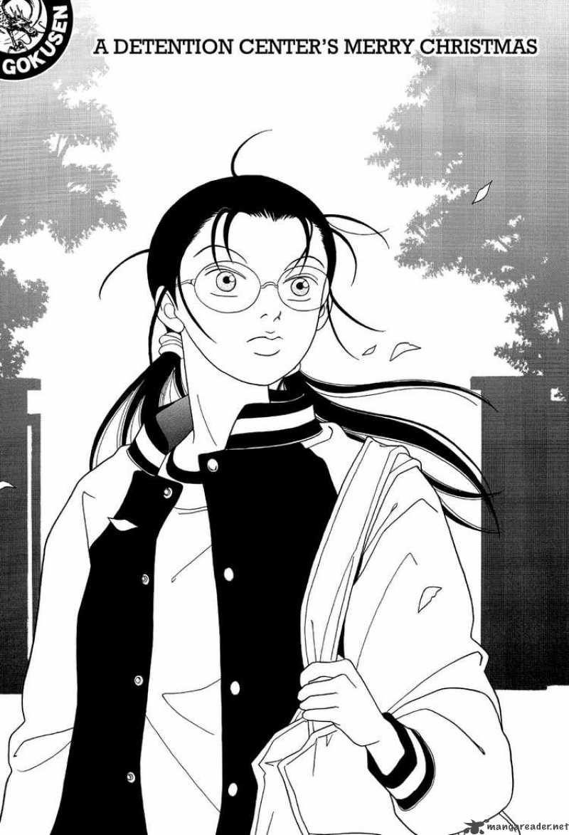 Gokusen 111 1