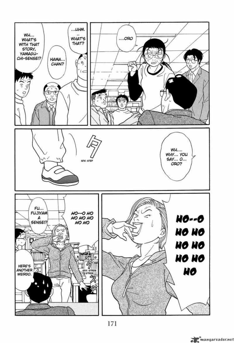 Gokusen 111 15