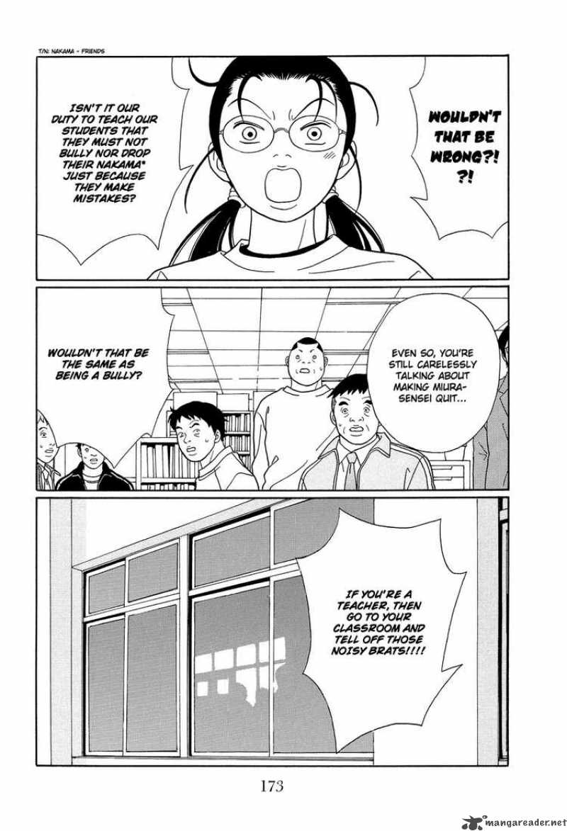 Gokusen 111 17