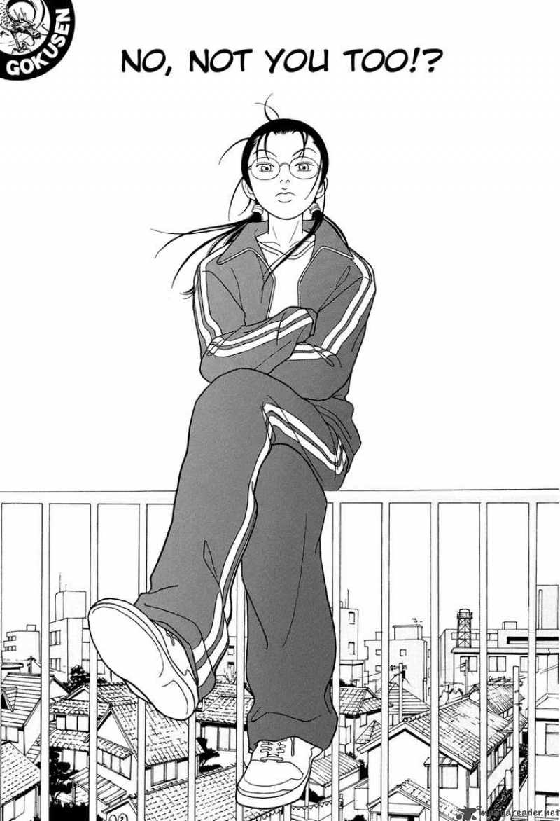 Gokusen 112 1