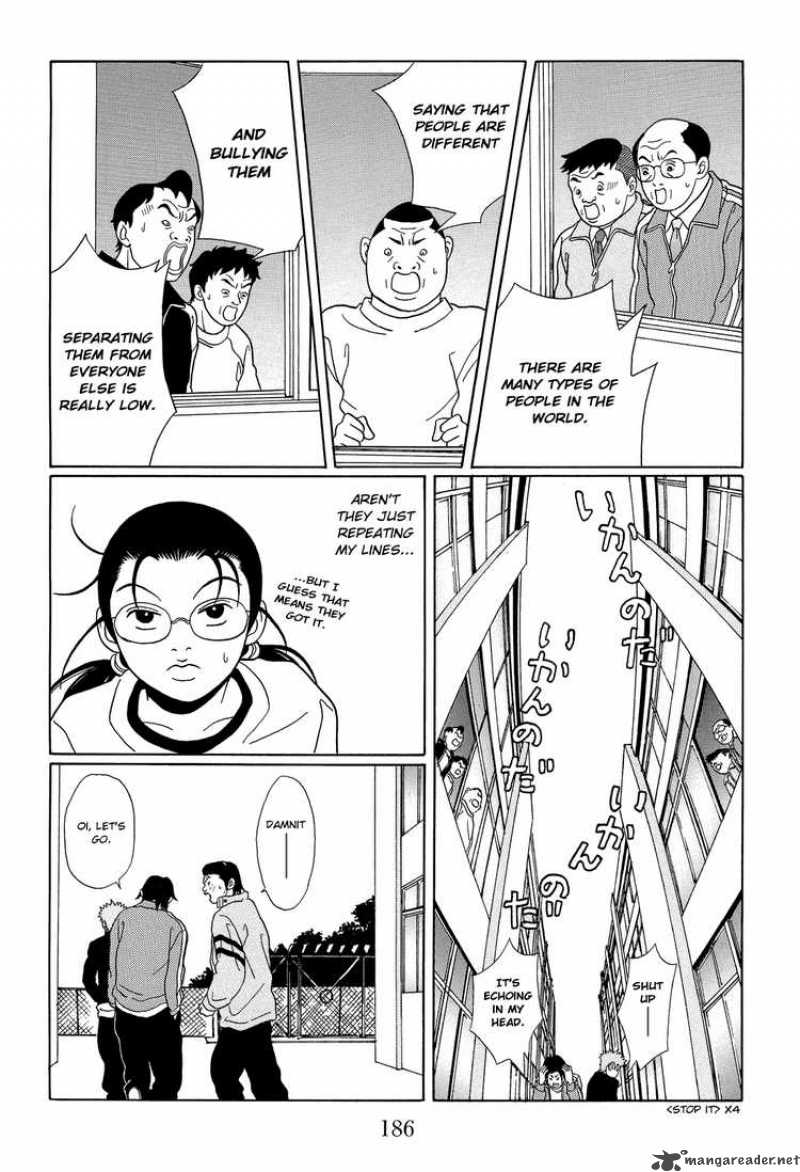 Gokusen 112 12