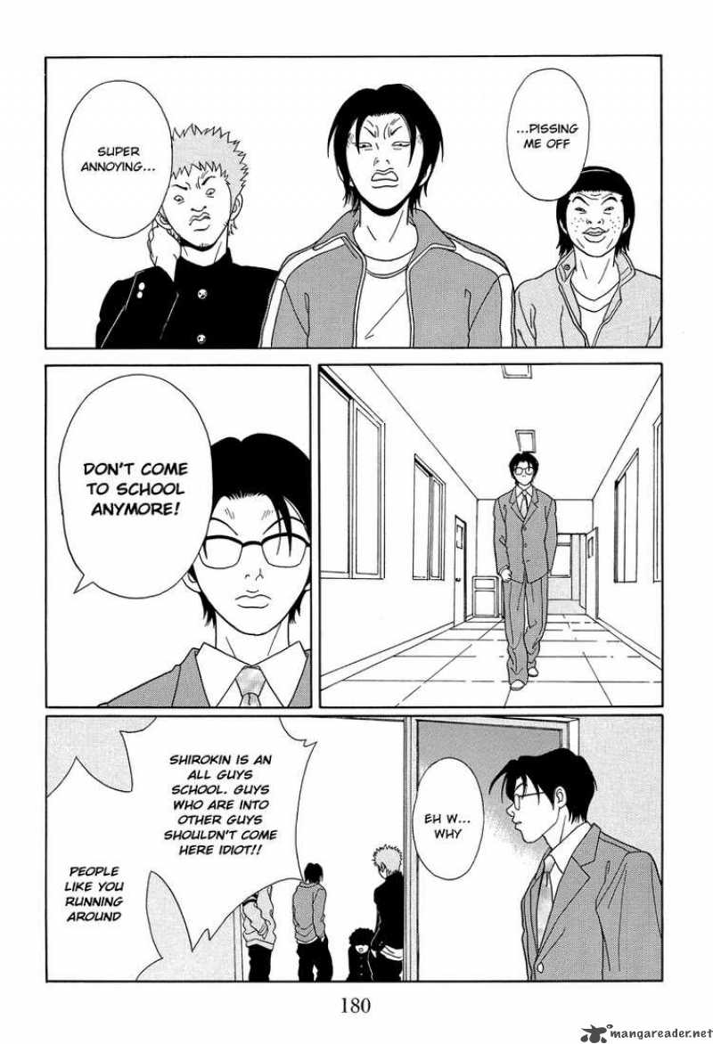 Gokusen 112 6