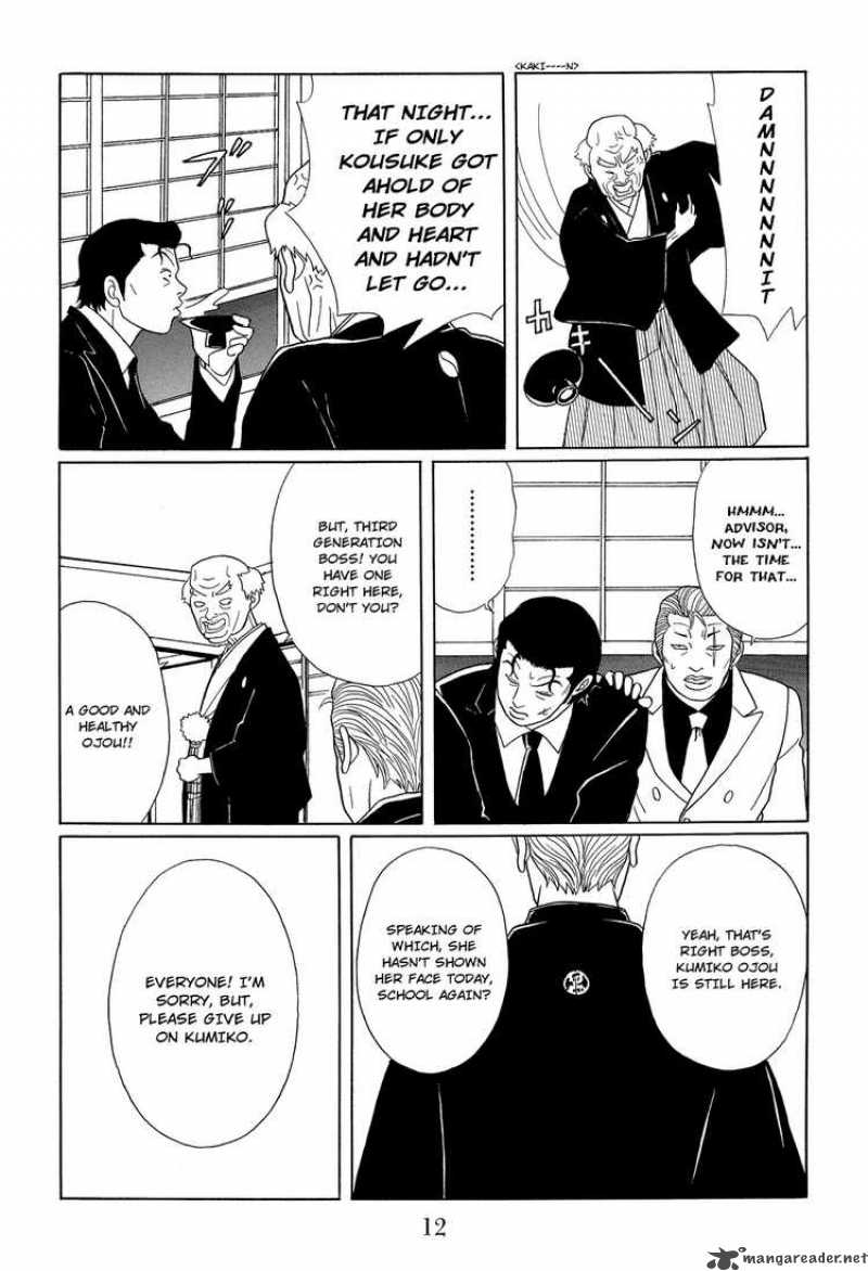 Gokusen 114 13