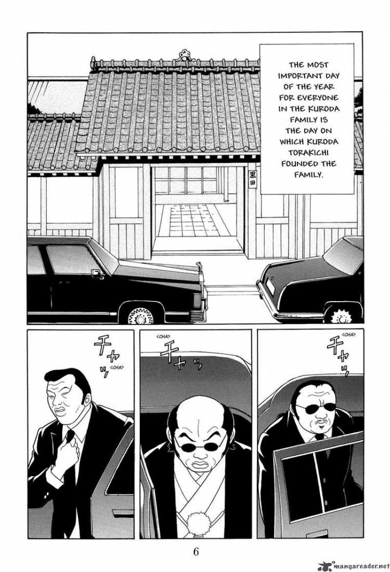 Gokusen 114 7