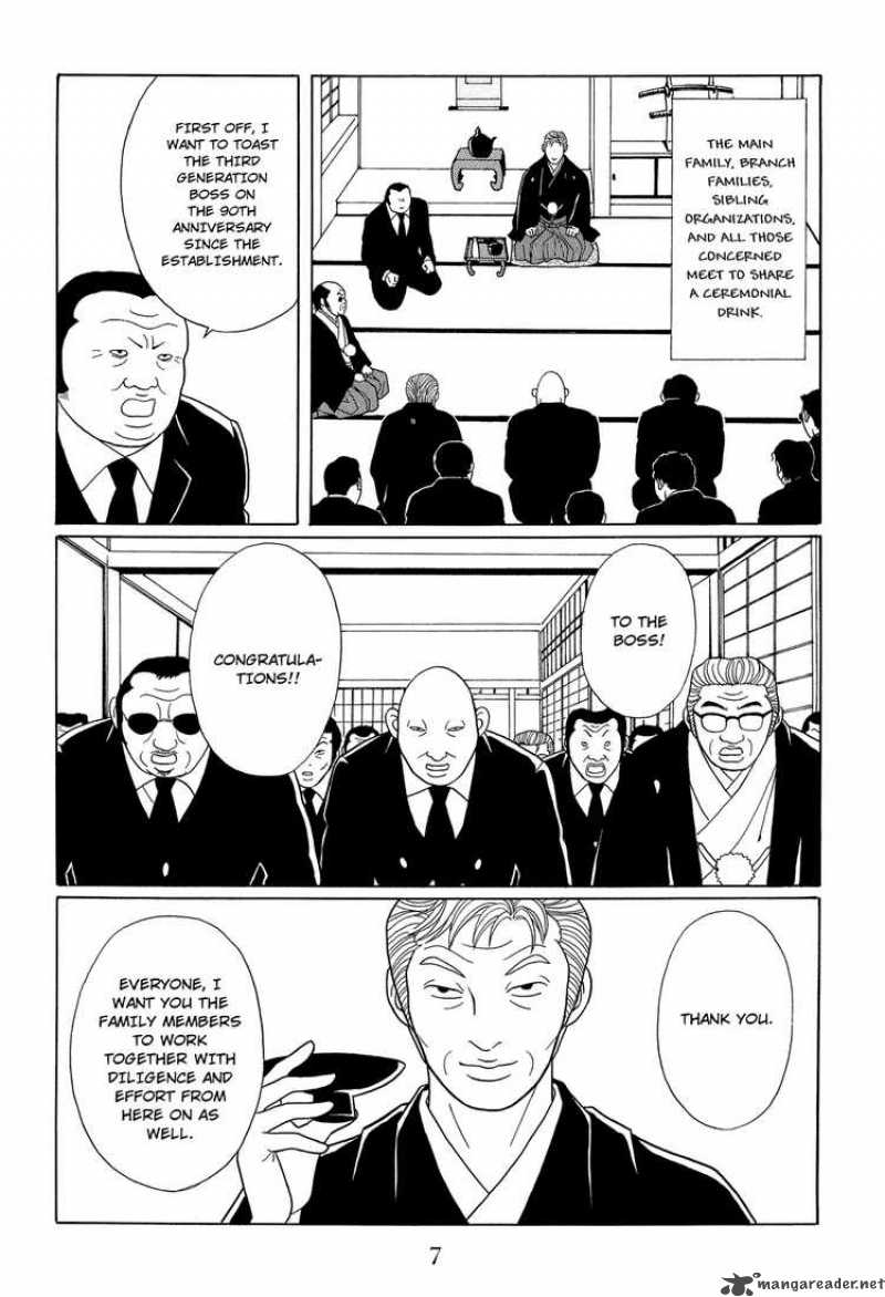 Gokusen 114 8