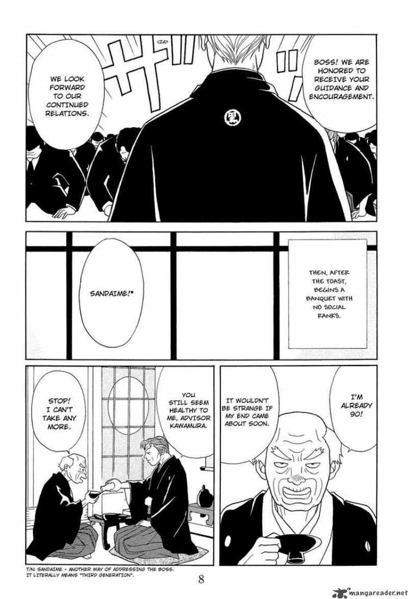 Gokusen 114 9