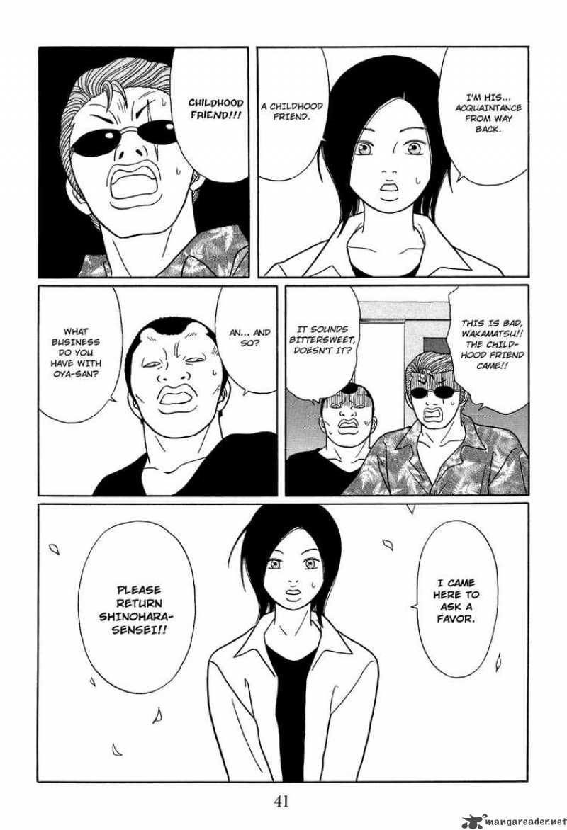 Gokusen 115 19