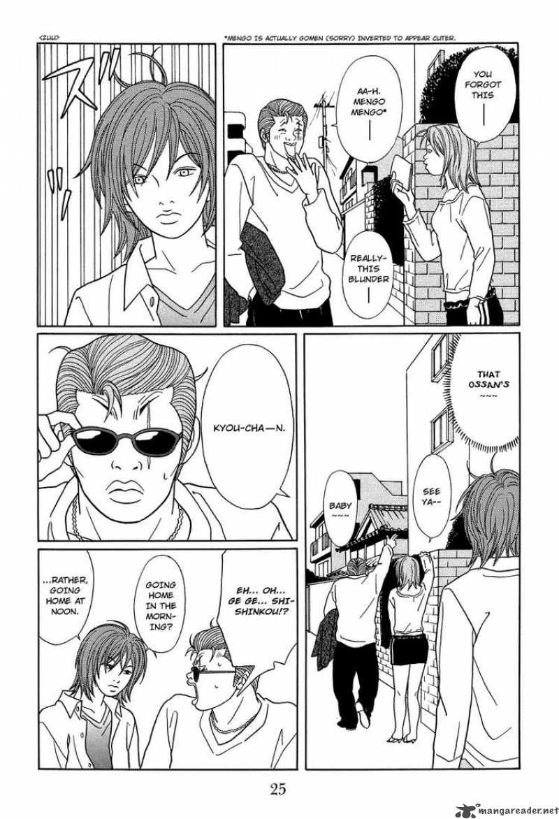 Gokusen 115 3