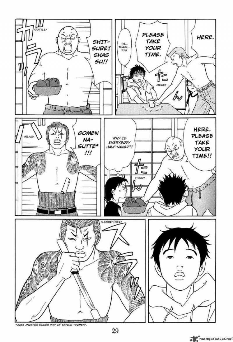 Gokusen 115 7