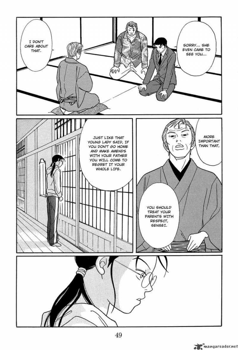 Gokusen 116 7