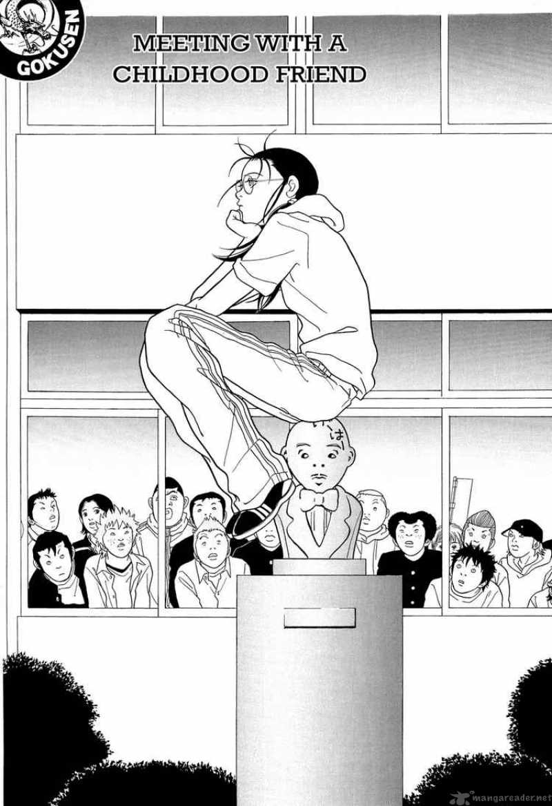 Gokusen 117 1