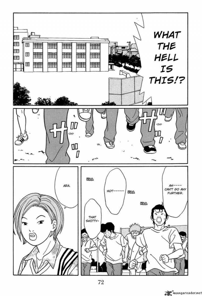 Gokusen 117 10